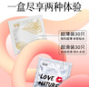 陌陌避孕套超薄003玻尿酸潤滑持久60只白金2合1安全套套情趣計生用品 曬單實(shí)拍圖