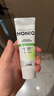 獅王（Lion）NONIO進(jìn)口清新牙膏柑橘薄荷130g去黃去牙漬亮白護(hù)齦含氟 曬單實(shí)拍圖