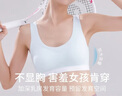 貓人2件少女內(nèi)衣二三階段兒童內(nèi)衣女背心發(fā)育期初高中生學(xué)生運(yùn)動(dòng)文胸 牙白+淺水藍(lán) 2件 【透氣舒適無(wú)痕】 155 (L) 建議：90-110斤 曬單實(shí)拍圖