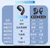 科沃【TOP榜第1名|柏林之聲】真無線藍(lán)牙耳機單耳 不入耳開放式掛耳式骨傳導(dǎo)概念耳機運動跑步外賣開車 曬單實拍圖