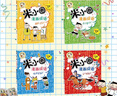 【當(dāng)當(dāng)】當(dāng)當(dāng)米小圈漫畫成語（第二輯）（套裝共5冊） 曬單實(shí)拍圖
