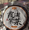 金唐 霞浦紫菜100g  福建特產(chǎn) 海產(chǎn)干貨干貝海帶蝦皮蛋花煲湯涼拌食材 曬單實(shí)拍圖