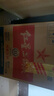 紅星二鍋頭 綠瓶大二 清香型白酒 純糧酒 口糧酒 特產(chǎn)禮品 節(jié)日送禮 56度 750mL 6瓶 整箱裝 曬單實(shí)拍圖