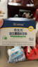 合生元（BIOSTIME）益生菌嬰兒雙歧桿菌益生元呵護(hù)腸胃調(diào)理 【呵護(hù)腸胃】益生菌奶味20袋 曬單實(shí)拍圖