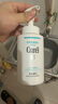 珂潤（Curel）保濕潔顏泡沫300ml 弱酸性潔面氨基酸洗面奶 敏感肌適用 男女通用 曬單實拍圖