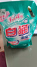 白貓新濃縮洗衣粉（丹麥進口生物酵素）1200g雙效酵素濃縮粉去漬 【丹麥酵素】1200g*2袋4.8斤 曬單實拍圖