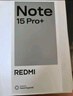 小米（MI）REDMI Note15 Pro+ 第四代驍龍7s 7000mAh 龍晶玻璃十倍抗摔 IP68防水 12+512 天青藍 紅米 5G手機 曬單實(shí)拍圖