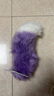 映棠 貝兒尾巴兒童道具兒童狐貍尾巴綁帶毛絨狐娘尾巴腰帶SN7708 林娜貝爾尾巴紫色 曬單實(shí)拍圖
