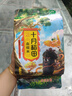 十月稻田 血糯米 2斤(黑糯米 粽子米 粗糧雜糧 臘八粥米 米飯伴侶) 曬單實(shí)拍圖
