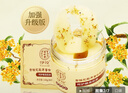 同仁堂金桂花眼膜貼膠原蛋白眼貼膜緊致補水淡化細(xì)紋黑眼 圈眼貼 兩盒（280g/160片） 曬單實拍圖
