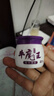 醫(yī)圣牛魔王乳膏20g 1盒裝 曬單實(shí)拍圖