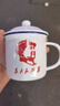 菲藝雅仿搪瓷水杯復(fù)古懷舊搪瓷杯經(jīng)典帶蓋茶缸陶瓷馬克杯辦公室個(gè)人杯子 【加厚款】為人民服務(wù) 450ml 曬單實(shí)拍圖