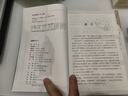 圖解風(fēng)水入門 易經(jīng) 居家 事業(yè) 全圖解 速查 招財(cái) 旺運(yùn) 布局 健康 情感 學(xué)業(yè) 插圖   曬單實(shí)拍圖