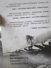 地理學與生活（全彩插圖第11版） 曬單實拍圖