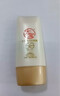大寶水感多效防曬露50gSPF50+高倍防曬霜防水防汗面部護(hù)膚品 50g 曬單實拍圖