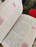 快樂(lè )讀書(shū)吧四年級上冊必讀課外書(shū) 山海經(jīng)小學(xué)生版 中國神話(huà)傳說(shuō)故事 希臘神話(huà)故事 世界經(jīng)典神話(huà)與傳說(shuō)(全4冊) 適用人民教育出版社人教版語(yǔ)文教科書(shū)配套書(shū)目 推薦7-14歲課外讀物閱讀書(shū)籍 曬單實(shí)拍圖