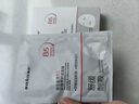 sakose維生素原B5積雪草舒緩面膜25ml*10片曬后修護提亮膚色敏感肌女用 曬單實拍圖