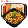 蔡林記武漢熱干面255g*4免煮速食早餐湖北特產(chǎn)方便面拌面四種口味組合裝 曬單實(shí)拍圖