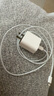 京東京造蘋果充電器30W氮化鎵套裝含60W充電線iPhone快充充電頭兼容20W適用蘋果16/15華為小米榮耀 曬單實(shí)拍圖