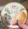 都樂（DOLE）銀耳燉梨280g*9小碗碭山酥梨水果罐頭開罐即食休閑零食黑色星期五 曬單實拍圖