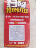 胖東來陳皮姜片紫蘇烏三伏天祛即食農(nóng)家手工紅黑糖紅糖姜片濕氣 京東健康大藥房 【實(shí)惠裝】陳皮紫蘇紅糖姜片100g*3袋 曬單實(shí)拍圖