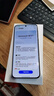 HUAWEI Pura 80 Pro 一英寸主攝 個(gè)性色卡 AI 輔助構圖 華為鴻蒙智能手機 釉白 12GB+512GB 官方標配 曬單實(shí)拍圖