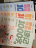 學(xué)而思 思維導(dǎo)圖速記1000字 幼小銜接識字工具書 覆蓋一年級小學(xué)語文教材偏旁 識字表 曬單實拍圖