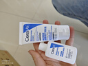 適樂(lè )膚（CeraVe）日夜修護煥亮CP(C乳236ml+PM乳60ml)熬夜修護補水乳液面霜套裝 曬單實(shí)拍圖