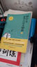 重難點(diǎn)手冊 九年級化學(xué) 上冊 RJ 人教版 2025版 初三 王后雄 曬單實(shí)拍圖