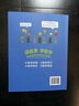 李毓佩數學(xué)童話(huà)集套裝 全三冊低中高年級1-6年級 讀故事學(xué)數彩色版 小學(xué)生低年級數學(xué)課外學(xué)習練習冊趣味學(xué)數學(xué) 李毓佩全三冊數學(xué)童話(huà)集套裝 【低年級】李毓佩數學(xué)故事 無(wú)規格 曬單實(shí)拍圖