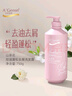 安安金純山茶花控油蓬松去屑洗發(fā)露洗發(fā)水750g  曬單實(shí)拍圖