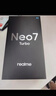 realme【國家補貼】真我Neo7 Turbo 天璣9400e 超薄續航大電池護眼直屏 智能游戲AI性能手機12+256透明灰 曬單實(shí)拍圖