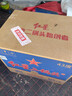 紅星二鍋頭 藍瓶綿柔8陳釀 清香型白酒 43度 500ml*12瓶 整箱裝口糧酒 曬單實拍圖