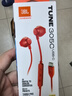 JBL TUNE 305C 有線耳機(jī) Type-C接口 半入耳式耳機(jī) 電腦耳機(jī) 適用于USB-C即插即用 雙11購物推薦 紅色 曬單實(shí)拍圖