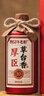 厚臣草臺香10貴州醬香型白酒送禮純糧食醬酒53度高粱酒 53度 500mL 2瓶 贈精美禮袋1個 曬單實拍圖