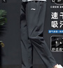 李寧運(yùn)動褲男士速干跑步褲子夏季休閑褲冰絲長褲直筒男褲籃球訓(xùn)練衛(wèi)褲 曬單實(shí)拍圖