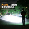 神火（SupFire）手電筒強(qiáng)光L16變焦遠(yuǎn)射超亮長續(xù)航Type-C充電家用便攜戶外應(yīng)急燈 L16-X【7W-1500毫安】 曬單實(shí)拍圖