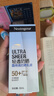 露得清輕透防曬SPF50+男女高倍防曬隔離防水防汗戶外清爽面霜防曬乳50ml 曬單實(shí)拍圖