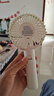 桌面小風(fēng)扇 手持風(fēng)扇便攜式風(fēng)扇 USB充電式小電扇便攜式小風(fēng)扇 戶(hù)外創(chuàng  )意手壓風(fēng)扇兒童手持 手持小風(fēng)扇三檔可調--象牙白 1個(gè) 曬單實(shí)拍圖