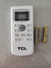 TCLTCL空調遙控器原裝 萬(wàn)能通用GYKQ-47 46 GYKQ-34/03/GYKQ-52 58 TCL原裝GYKQ-47 曬單實(shí)拍圖
