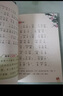 三字經(jīng) 彩圖注音版 兒童國學(xué) 一二三年級(jí)課外必讀書 經(jīng)典兒童國學(xué)啟蒙 大語文系列 小學(xué)語文課外閱讀經(jīng)典叢書 曬單實(shí)拍圖