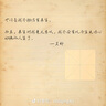 嘆為觀止 大型盆栽 單桿辮子發(fā)財樹天堂鳥綠蘿散尾葵辦公室內(nèi)開業(yè)喬遷禮品 多頭龍血樹1.3-1.5米【鉆石盆】 含盆 曬單實拍圖
