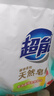 超能 馨香柔軟天然皂粉 青檸西柚香 12斤 天然椰油 溫和無刺激 曬單實(shí)拍圖