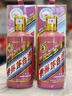 茅臺酒 【帶鑒定證書】53度 生肖系列 紀念酒 蛇年 500ml*1瓶 曬單實拍圖