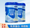 完達山（wondersun）富硒多維乳鐵蛋白羊奶粉 成人中老年營(yíng)養奶粉700g中秋禮盒裝 700g*2罐(禮盒裝) 曬單實(shí)拍圖