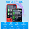 金立（Gionee）R103 4G全網(wǎng)通老人手機(jī) 超長(zhǎng)待機(jī)老年機(jī) 大屏大字大聲學(xué)生備用按鍵功能機(jī)雙卡雙待 黑色 曬單實(shí)拍圖