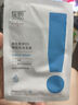 綻妍維生素b5保濕補(bǔ)水面膜敏感肌玻尿酸修護(hù)舒緩面膜4盒七夕送女友 曬單實(shí)拍圖