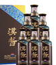 茅臺（MOUTAI）酒股份出品 漢醬酒 醬香型白酒收藏自飲送禮 51度 500mL 6瓶 3.0版原箱 曬單實拍圖