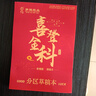 遞樂分區(qū)草稿本學(xué)生用草稿紙初中生用小學(xué)生用數(shù)學(xué)演草紙本子打草紙草紙本驗算紙50張單本 4267 曬單實拍圖