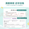 spark2026新星火英語(yǔ)初中英語(yǔ)語(yǔ)法全解2026中考英語(yǔ)語(yǔ)法知識點(diǎn)大全專(zhuān)練初一二三七八九年級專(zhuān)項訓練習題真語(yǔ)法書(shū)詞匯輔導視頻課四輪總復習資料 初中語(yǔ)法全解【贈語(yǔ)法提分膠囊課】 曬單實(shí)拍圖